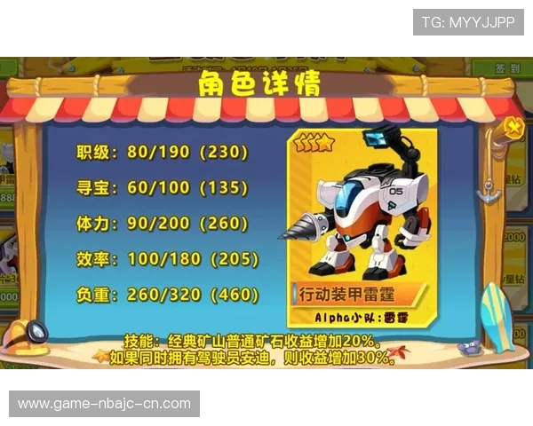 如何通过米兰的官方网站获取最新的游戏更新、活动公告及官方支持服务