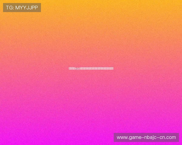 开云体育app官方下载支持多设备同步，随时随地畅享体育盛事